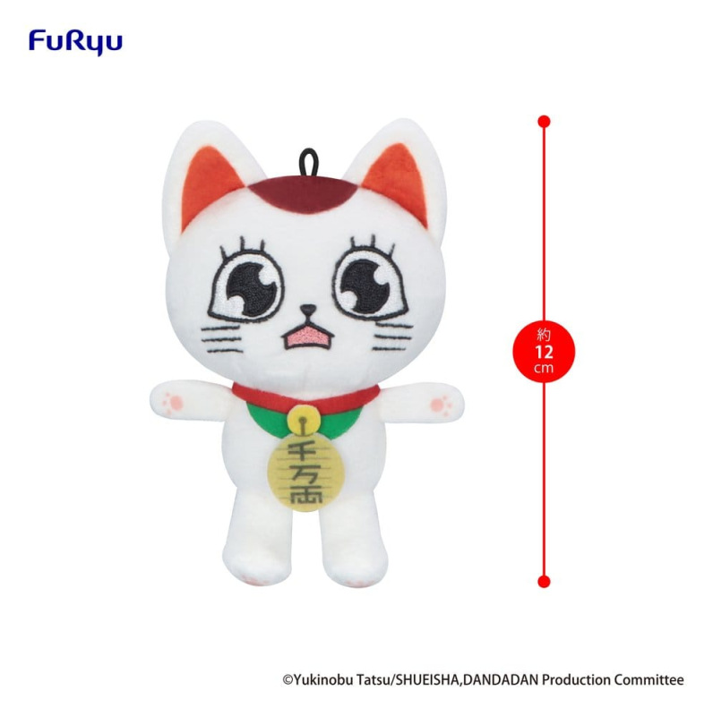 Dandadan Plush Figure Turbo Granny (Beckoning Cat) Vol. 2 C 12 cm 1