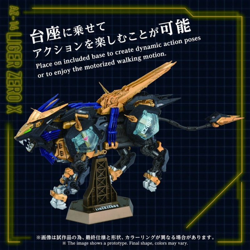 Zoids Plastic Model Kit 1/72 AZ-14 Liger Zero X 43 cm 8