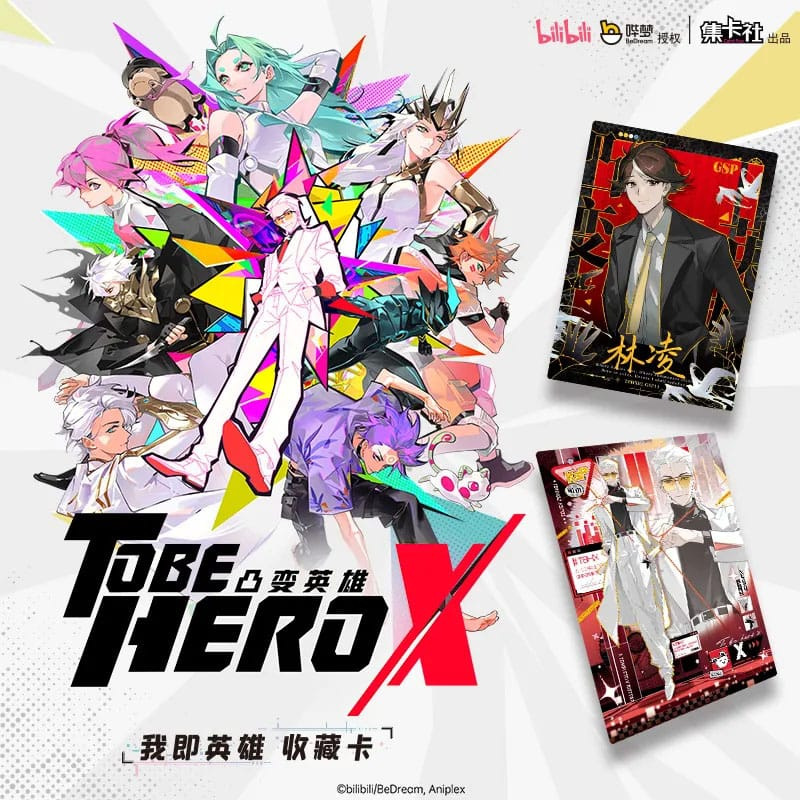 To Be Hero X Trading Card Game I Am A Hero Series Display *Chinese Version* 4