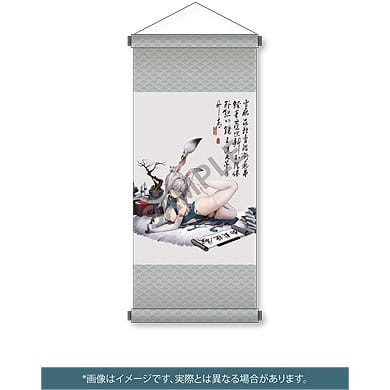 Taitai Original Character PVC Statue 1/6 Gengjyut Tapestry Set 18 cm 12
