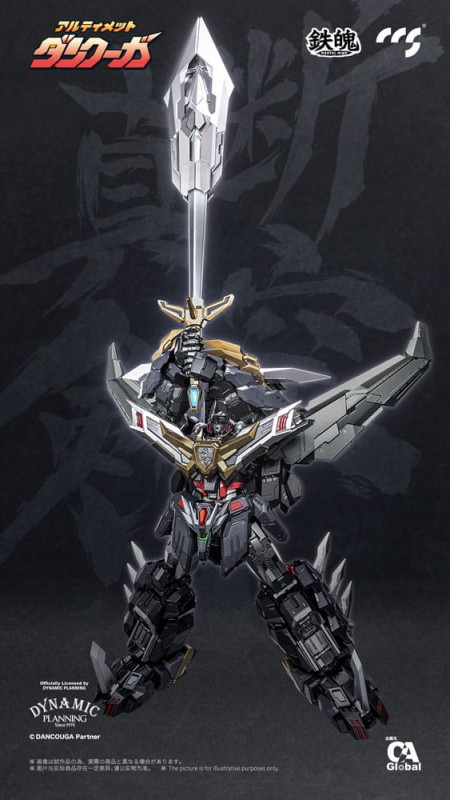Dancouga Mortal Mind Series Action Figure Ultimate Dancouga 26 cm 14