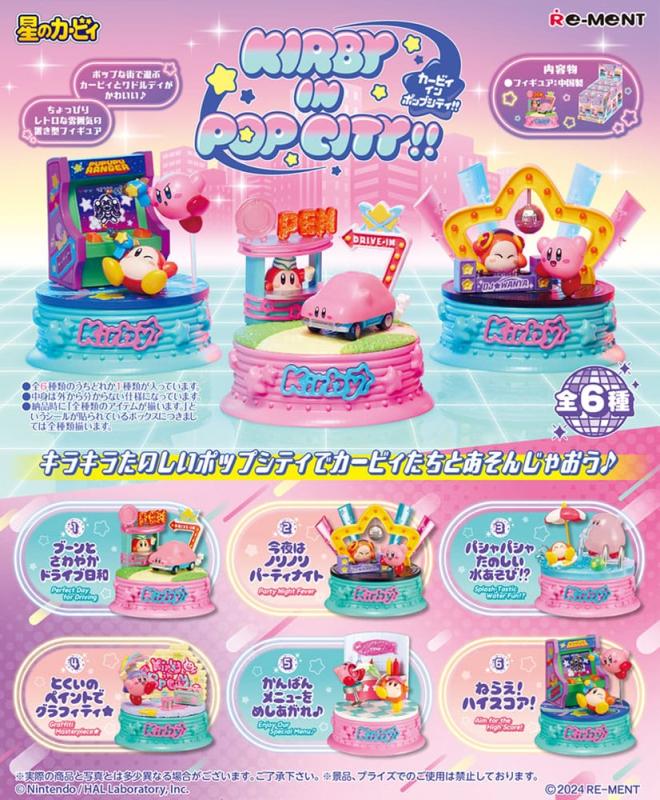 Kirby Mini Figures Kirby in Pop City Display (6)