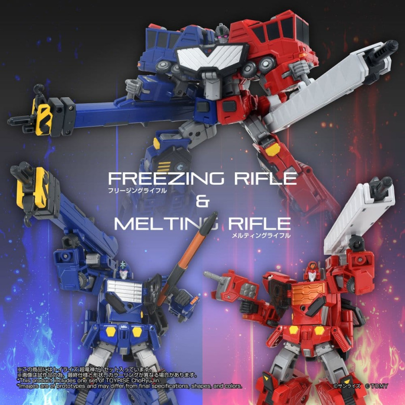The King of Braves GaoGaiGar TOYRISE Action Figure Choryujin 15 cm 4
