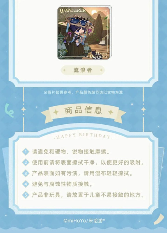 Genshin Impact Magnet Blind Box B Display (15) 6