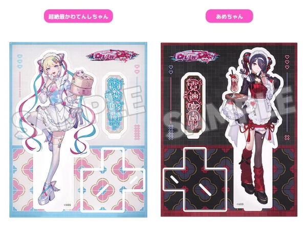 Needy Streamer Overload Needy Streamer Chinese Restaurant Series Acrylic Stand OMGkawaiiAngel 20 cm 2
