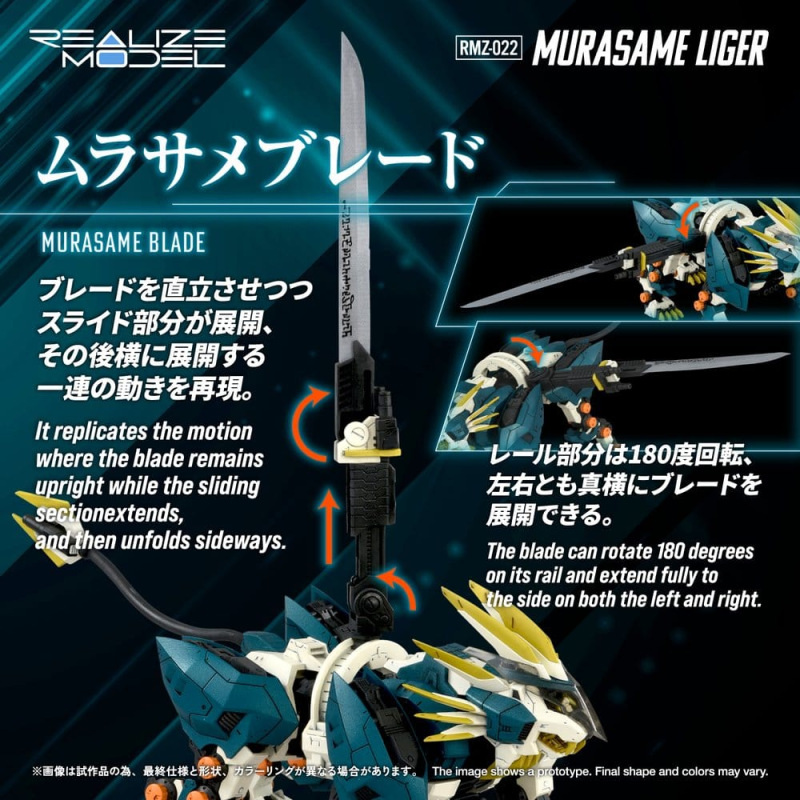 Zoids Plastic Model Kit 1/100 RMZ-022 Murasame Liger 26 cm 6
