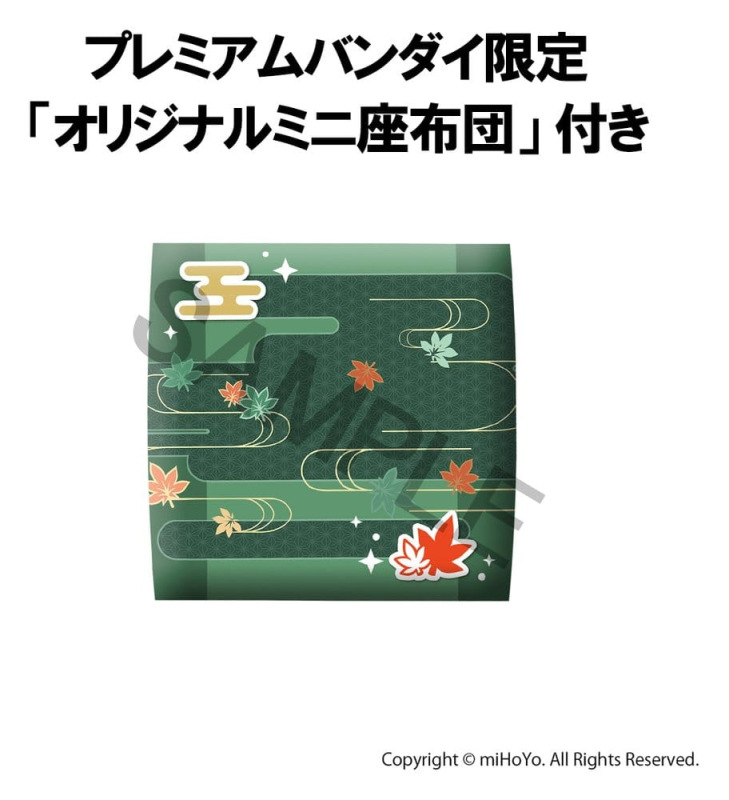 Genshin Impact Look Up PVC Statue Kazuha Kaedehara 11 cm (with gift) 11