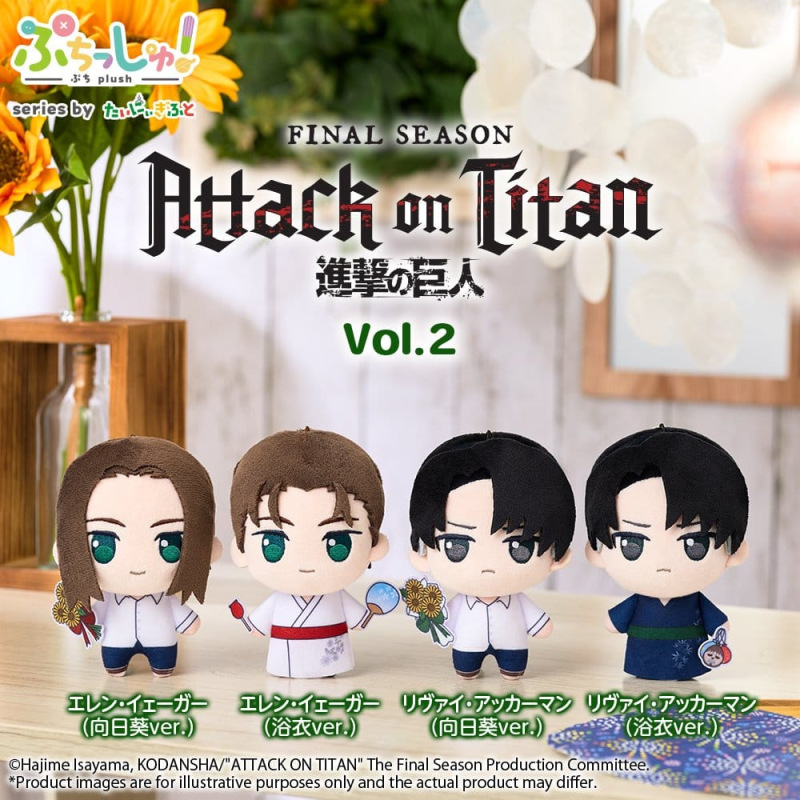 Attack on Titan Puchish! Plush Figure Eren Yeager Vol. 2 (Sunflower Ver.) 12 cm 1