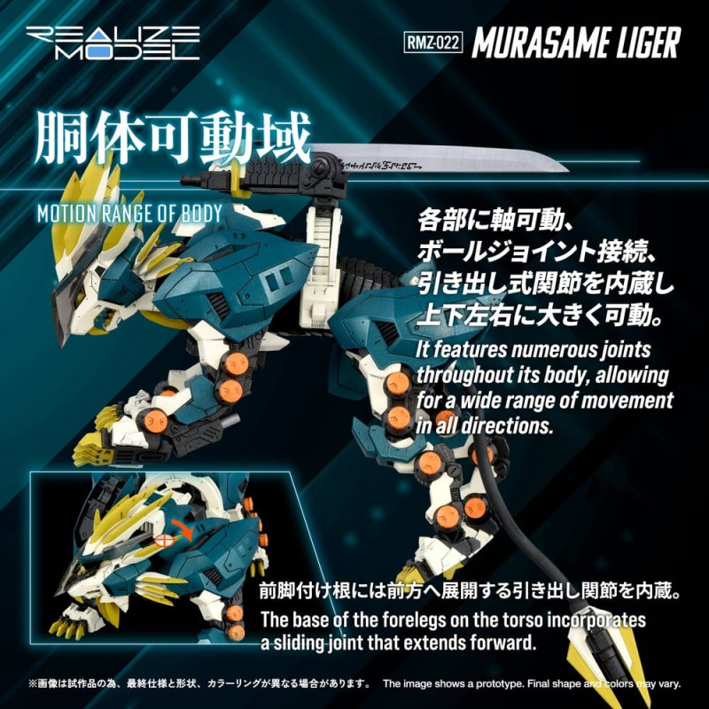 Zoids Plastic Model Kit 1/100 RMZ-022 Murasame Liger 26 cm 5