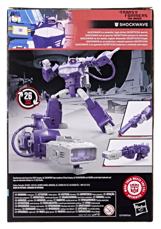 The Transformers: The Movie Studio Series Voyager Class Action Figure Shockwave 17 cm 1