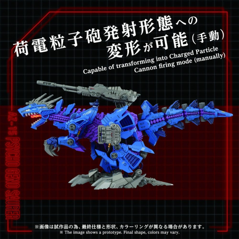 Zoids Plastic Model Kit 1/72 AZ-15 Psycho Geno Saurer 32 cm 5