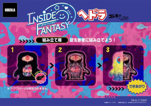 Godzilla Inside Fantasy Mini Figures Hedorah Blind Box Assortment (4) 9