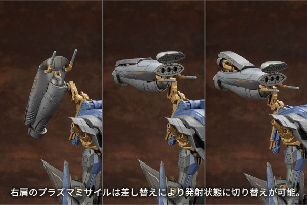 Armored Core V.I.O.S. Model Kit Schneider Nachtreiher /40E Steel Haze 27 cm 9