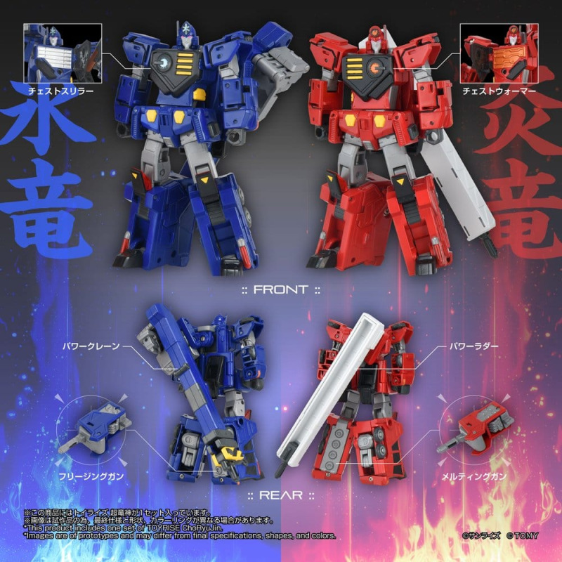 The King of Braves GaoGaiGar TOYRISE Action Figure Choryujin 15 cm 9