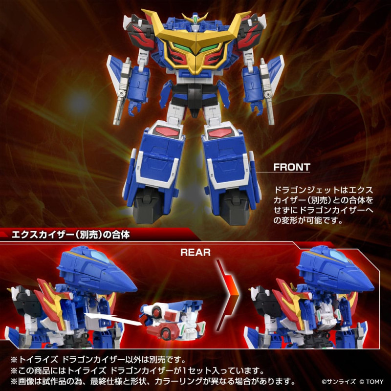 Toyrise Action Figure Dragon Kaiser 25 cm 5