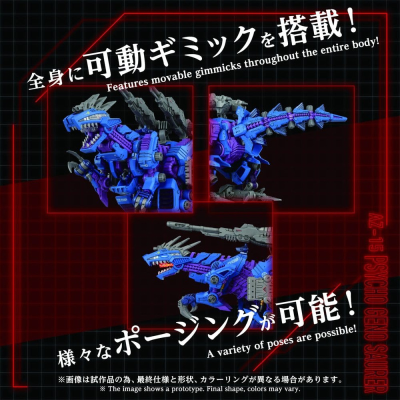 Zoids Plastic Model Kit 1/72 AZ-15 Psycho Geno Saurer 32 cm 7