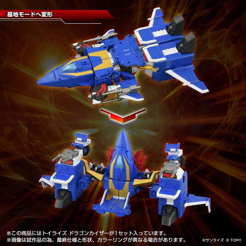 Toyrise Action Figure Dragon Kaiser 25 cm 6