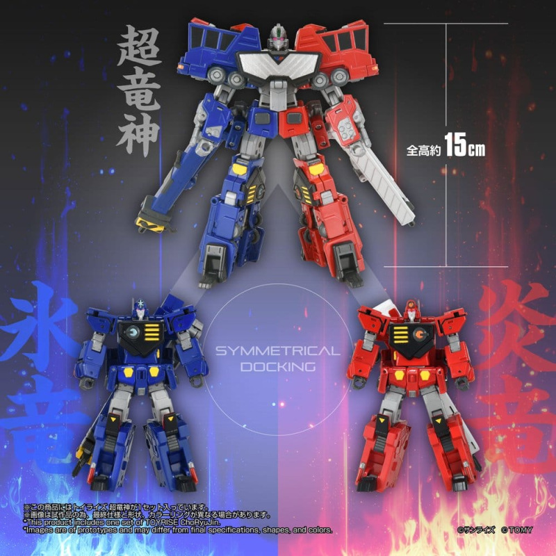 The King of Braves GaoGaiGar TOYRISE Action Figure Choryujin 15 cm 8