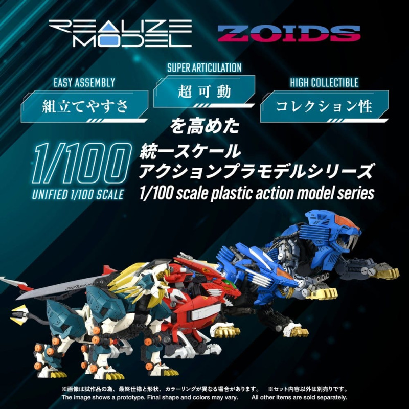 Zoids Plastic Model Kit 1/100 RMZ-022 Murasame Liger 26 cm 2