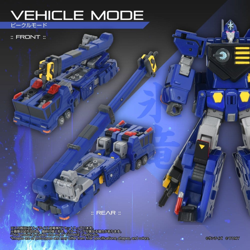 The King of Braves GaoGaiGar TOYRISE Action Figure Choryujin 15 cm 1
