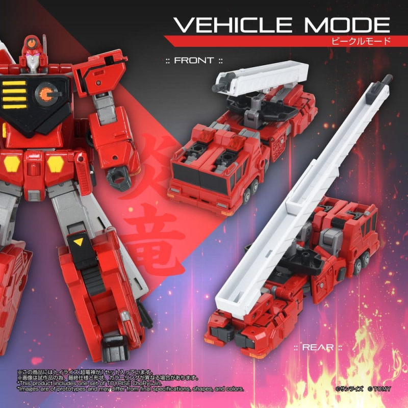 The King of Braves GaoGaiGar TOYRISE Action Figure Choryujin 15 cm 2