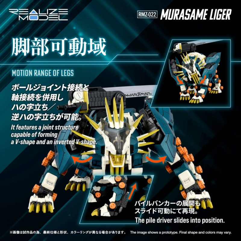 Zoids Plastic Model Kit 1/100 RMZ-022 Murasame Liger 26 cm 4