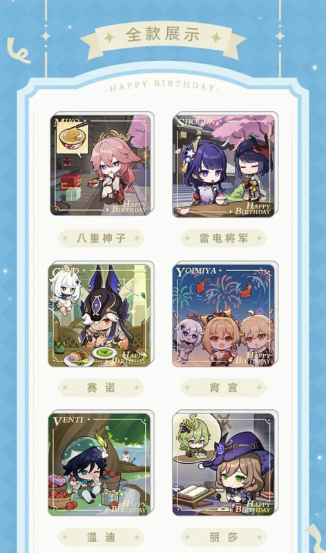 Genshin Impact Magnet Blind Box B Display (15) 1