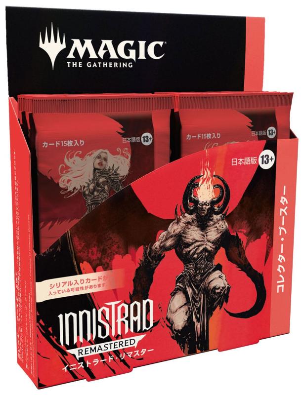 Magic the Gathering Innistrad Remastered Collector Booster Display (12) japanese