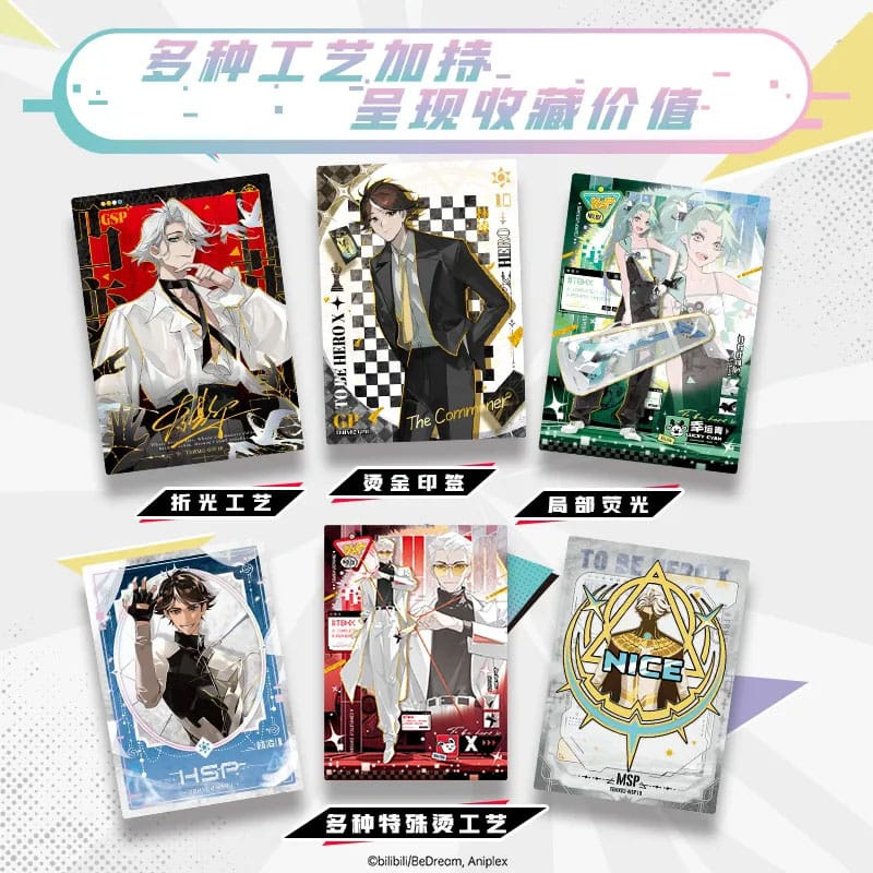 To Be Hero X Trading Card Game I Am A Hero Series Display *Chinese Version* 2