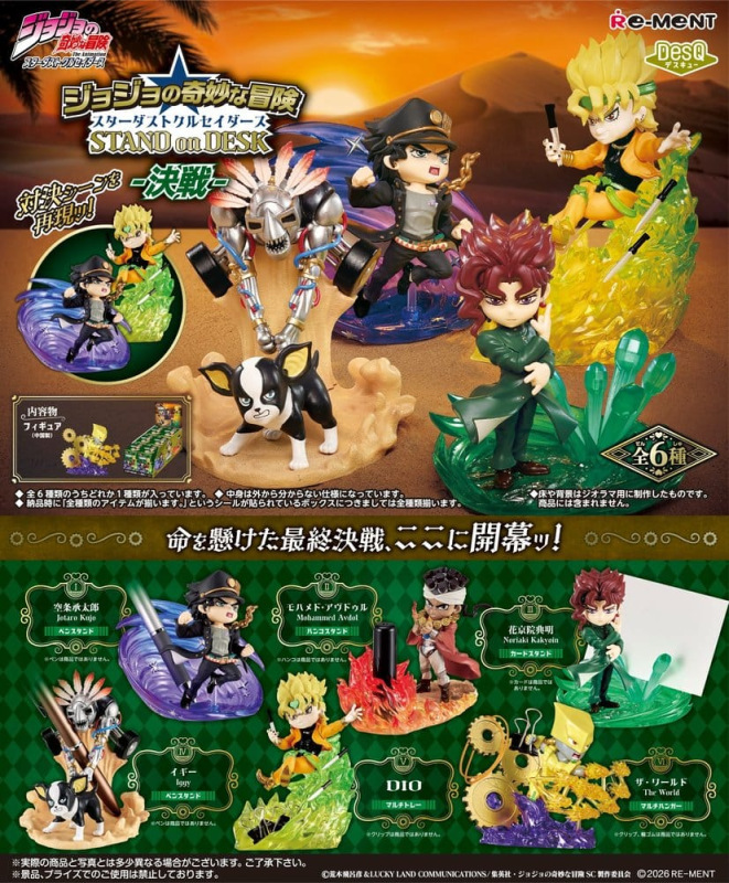 JoJo's Bizarre Adventure Mini Figures Part 3 Desktop Figure 2 Blind Box Display (6)