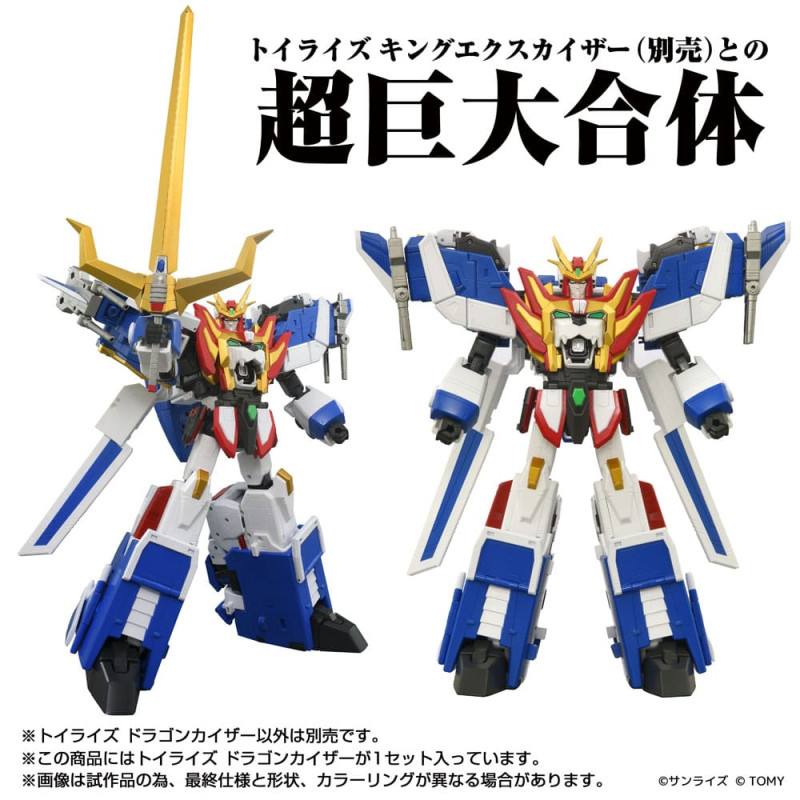 Toyrise Action Figure Dragon Kaiser 25 cm 3