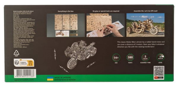 Ugears 3D Wooden Puzzle Scrambler UGR-10 with sidecar 2
