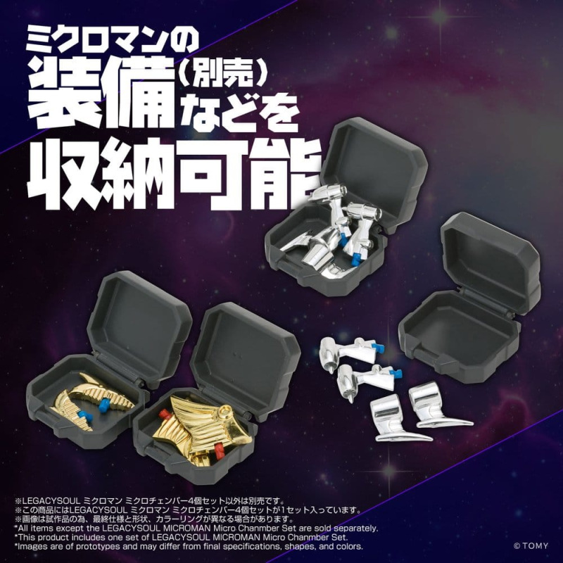 Microman Legacy Soul Accessories Microchambers 1