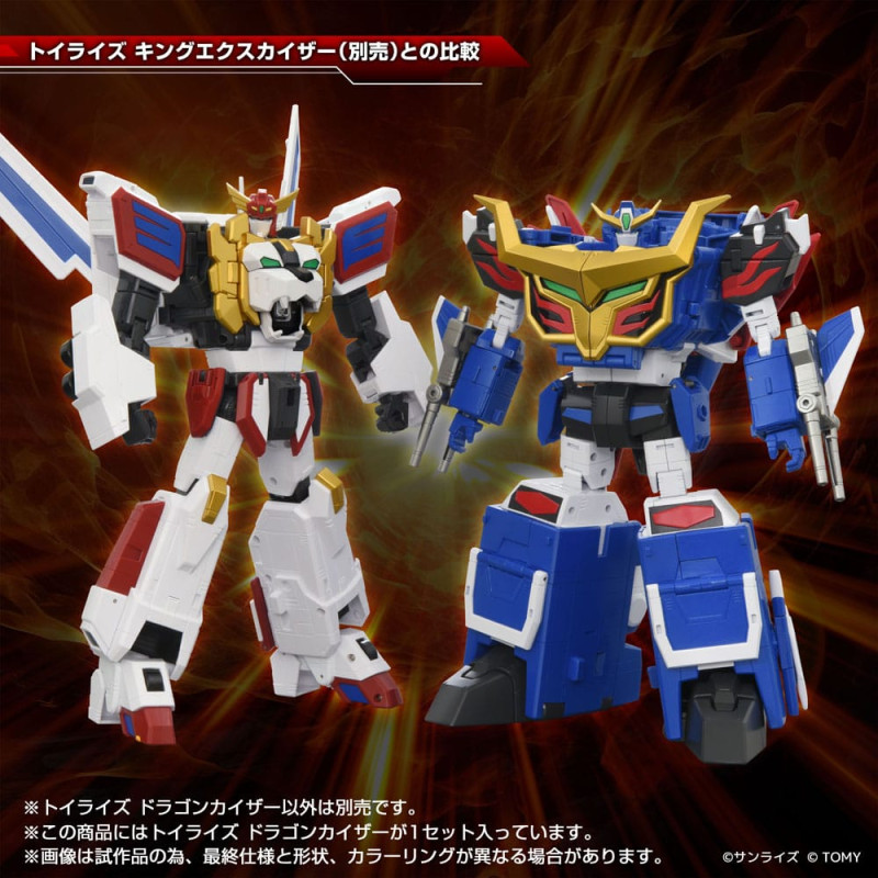 Toyrise Action Figure Dragon Kaiser 25 cm 7
