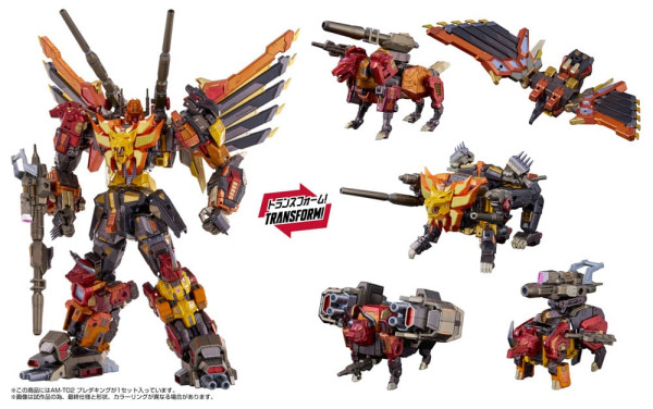 Transformers Action Figure AM-T02 Predaking 30 cm 1