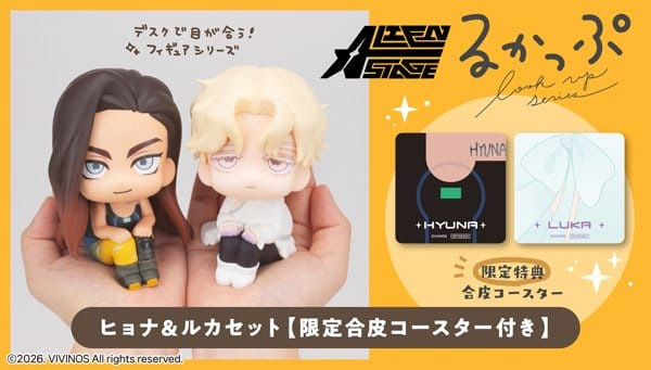 Alien Stage Look Up PVC Figures 2-Pack Hyuna & Luka 11 cm (with gift) 1