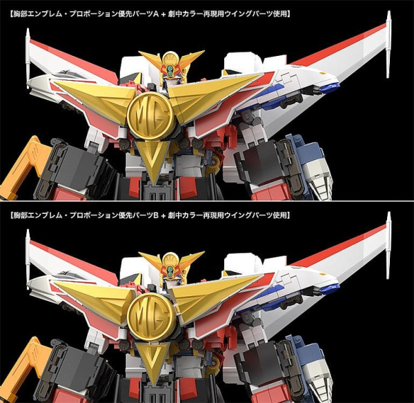 The Brave Express Might Gaine The Gattai Storage Box Kaiser Carrier 43 cm 10