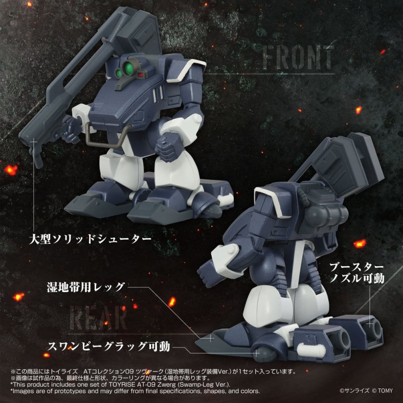 Armored Trooper Votoms Toyrise Action Figure 1/48 AT-09 Zwerg Wetlands Leg 7 cm 5