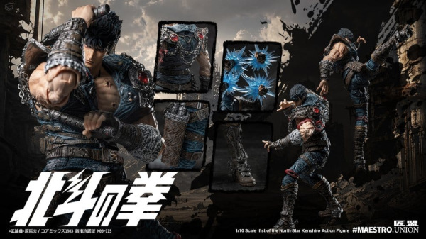 Fist of the North Star Action Figure 1/12 Kenshiro 17 cm 10
