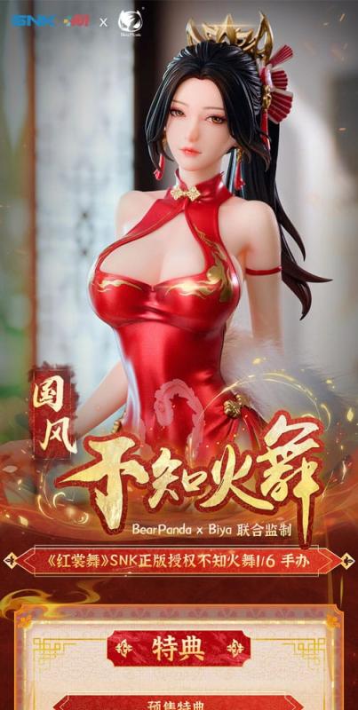 The King of Fighters Dress Series PVC Statue 1/6 Mai Shiranui Hong Shang Wu Ver. 40 cm 3