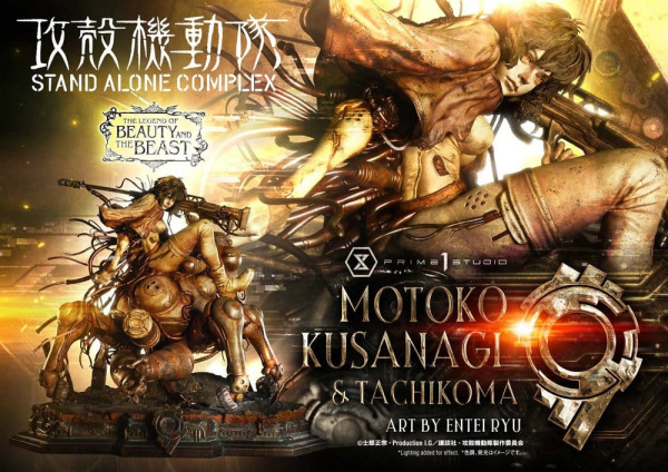 Ghost in the Shell Stand Alone Complex The Legend of Beauty and the Beast Statue 1/4 Motoko Kusanagi 3