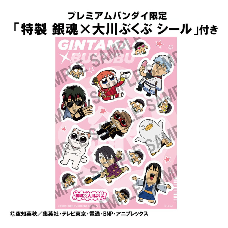 Gintama Trading Figures 6-Pack Gintama We love Ginsan 10 cm Blind Box (with gift) 7
