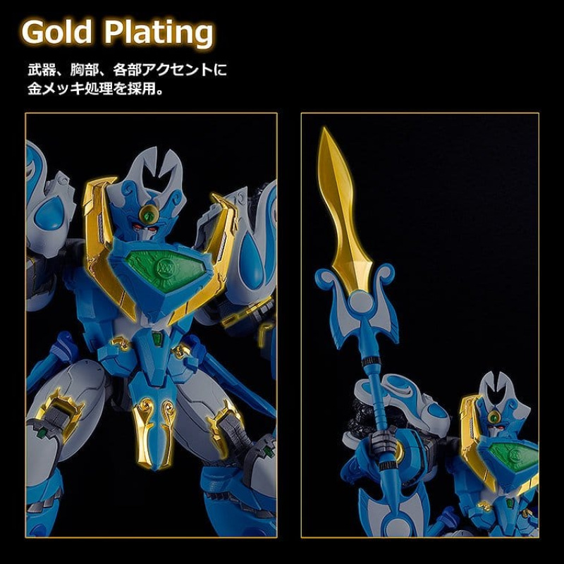 Mado King Granzort Moderoid Plastic Model Kit King's Style Aquabeat Gold Edition 18 cm 3