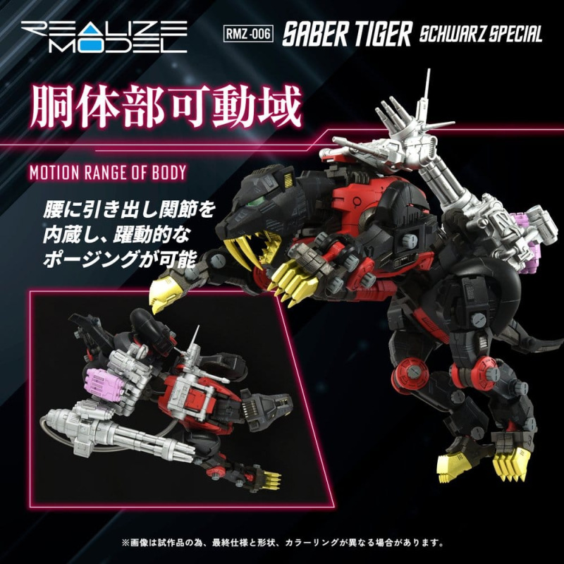 Zoids Plastic Model Kit 1/100 RMZ-006 Saber Tiger Schwarz Special 19 cm 6