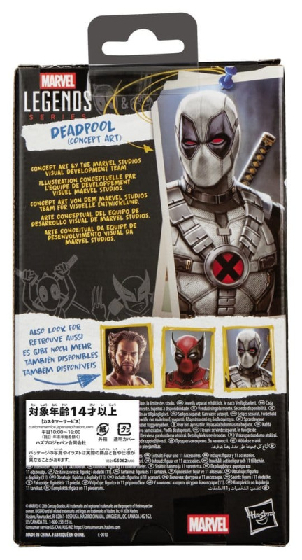 Deadpool & Wolverine Marvel Legends Action Figure Deadpool (Concept Art) 15 cm 11