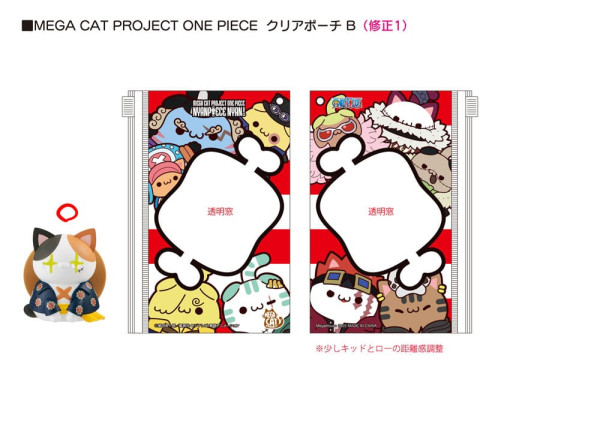 One Piece Mega Cat Project Nyan Piece Nyan! Trading Figure with pouch Luffy 2025 Limited Edition 7 c 12