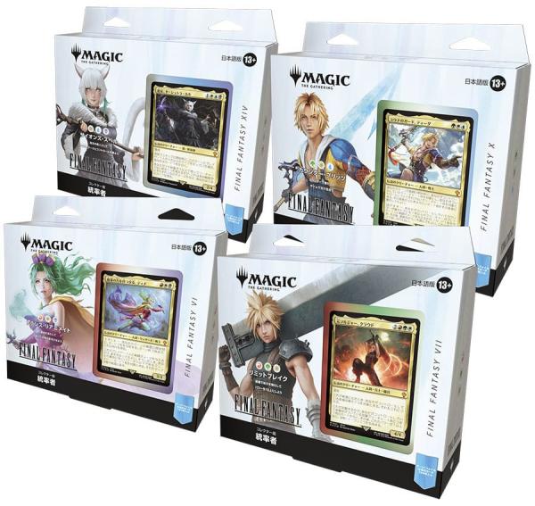 Magic the Gathering Final Fantasy Commander Decks Collector's Edition Display (4) japanese