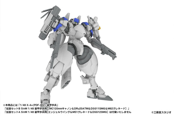 POWERDoLLS2 Accesoory Set 1/48 5inM PLD Extension Set A 4