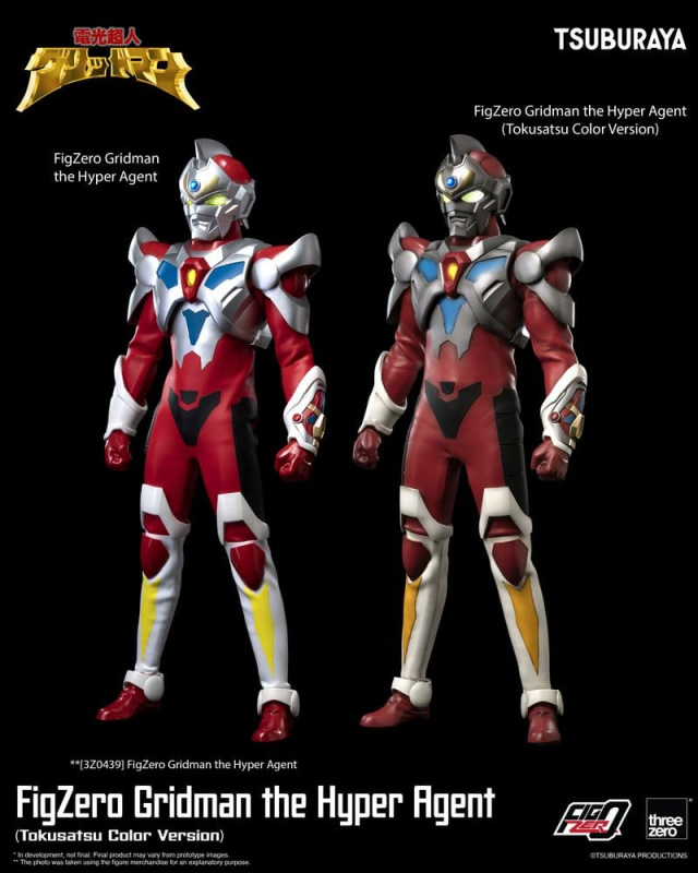 Gridman the Hyper Agent FigZero Action Figure Gridman (Tokusatsu Color Version) 30 cm 13