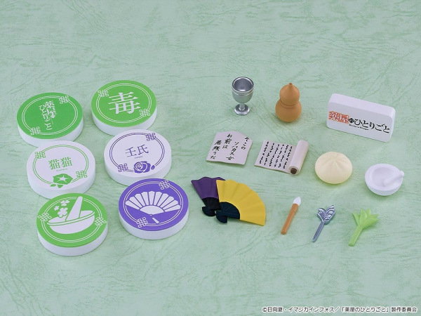 The Apothecary Diaries Nendoroid Surprise Mini Figures Maomao & Jinshi Collection 7 cm Blind Box Dis 2